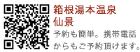 モバイル