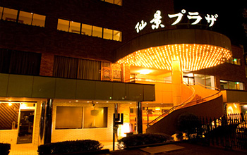 山家荘